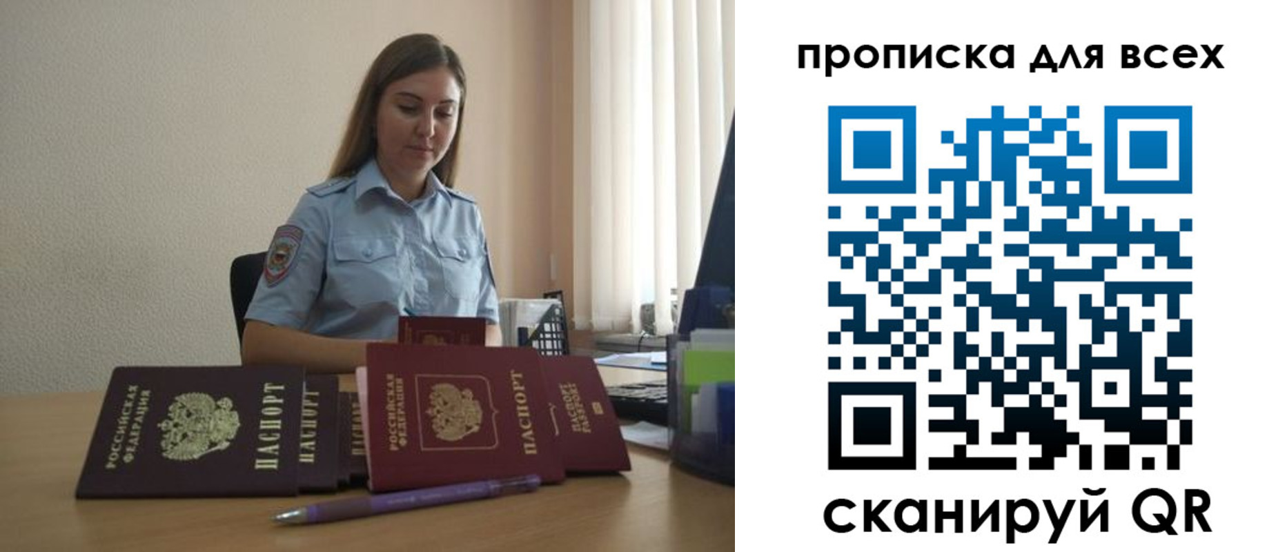 прописка штамп в Кондопоге