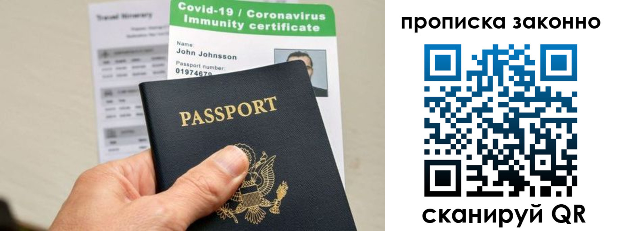 регистрация для дет. сада в Кондопоге