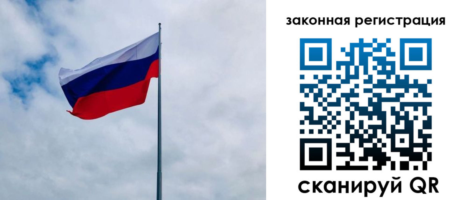 временная регистрация купить в Кондопоге