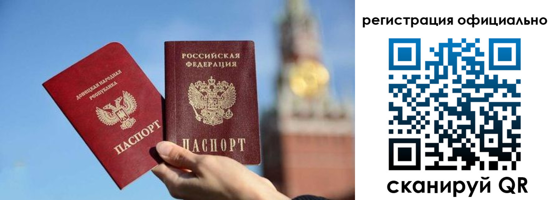 регистрация в Кондопоге