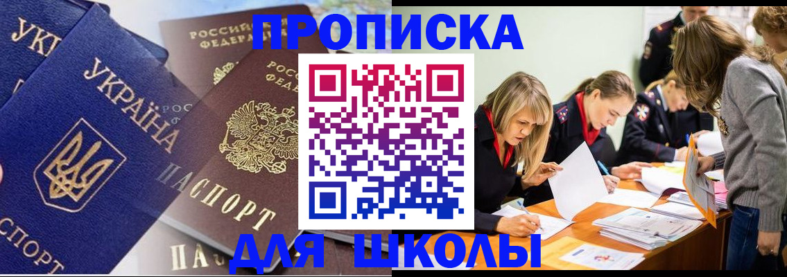 прописка регистрация в Кондопоге