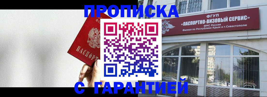 прописка ребенка в Кондопоге