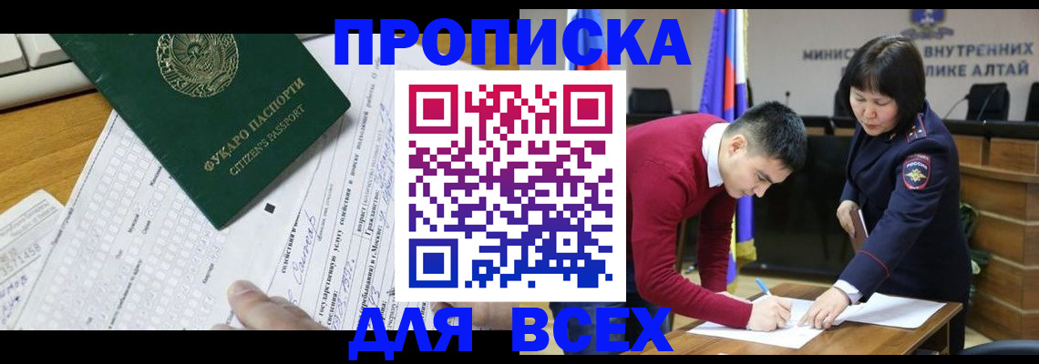 регистрация для дет. сада в Кондопоге