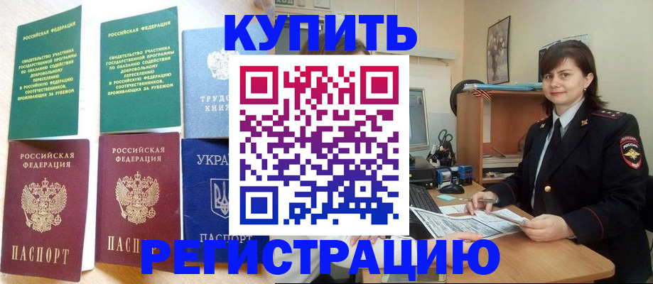 регистрация для школы в Кондопоге