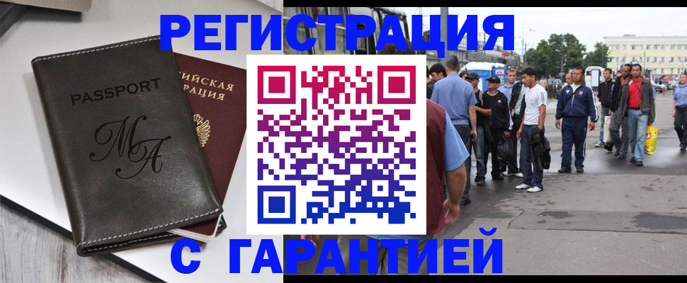 временная регистрация собственник в Кондопоге