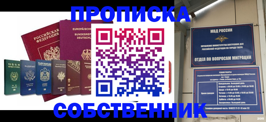 регистрация для дет. сада в Кондопоге