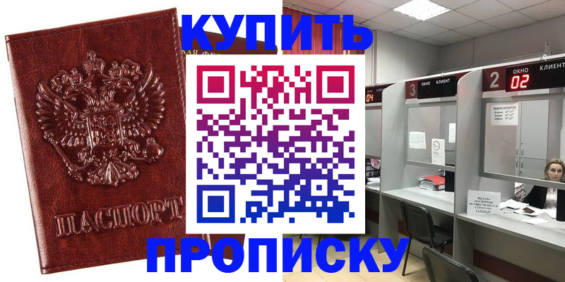 регистрация для дет. сада в Кондопоге