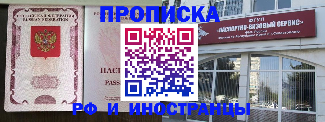 временная регистрация госуслуги в Кондопоге